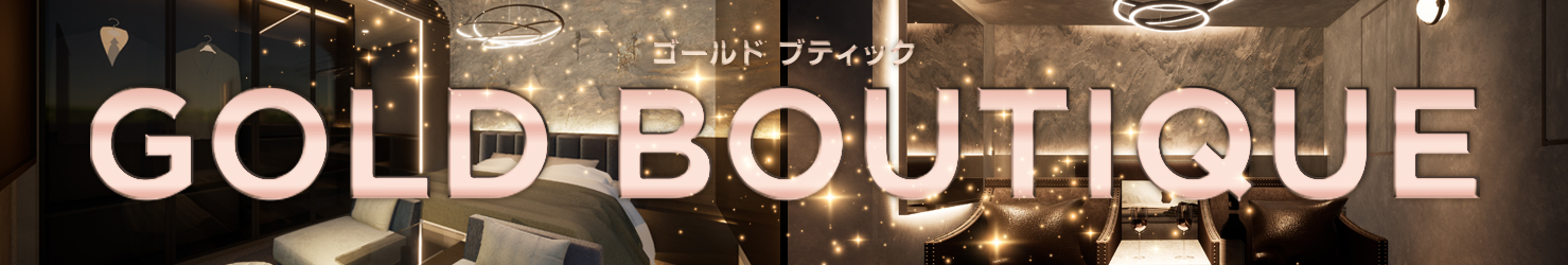 GOLD BOUTIQUE