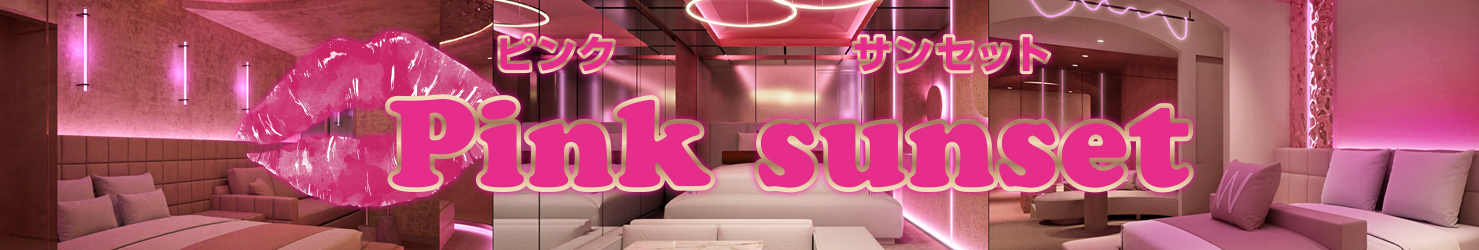 PINK SUNSET
