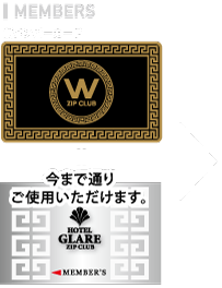 メンバー募集中!!