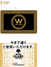 メンバー募集中!!