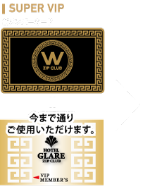 メンバー募集中!!